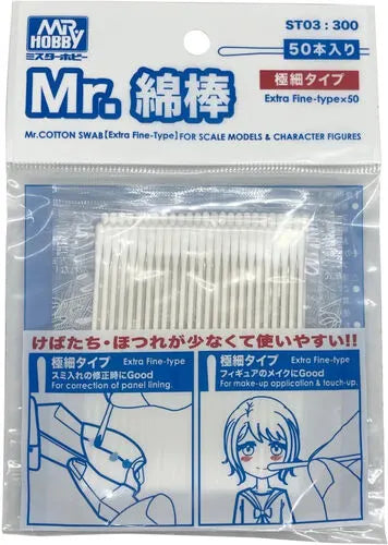 ST-03 Mr Cotton Swab (Extra Fine Type Set)